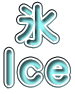 氷 Ice